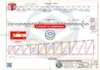 Posto de Combustível 11x20m - Estrutura Metálica - 2 Pilares - Drawing - Image 4