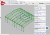 Galpão Metálico Arqueado 26x32m - Cype 3D 2019a - Loogipro - Galpão Metálico Arqueado 26x32m modelado no Cype 3D com estrutura em arco editável.